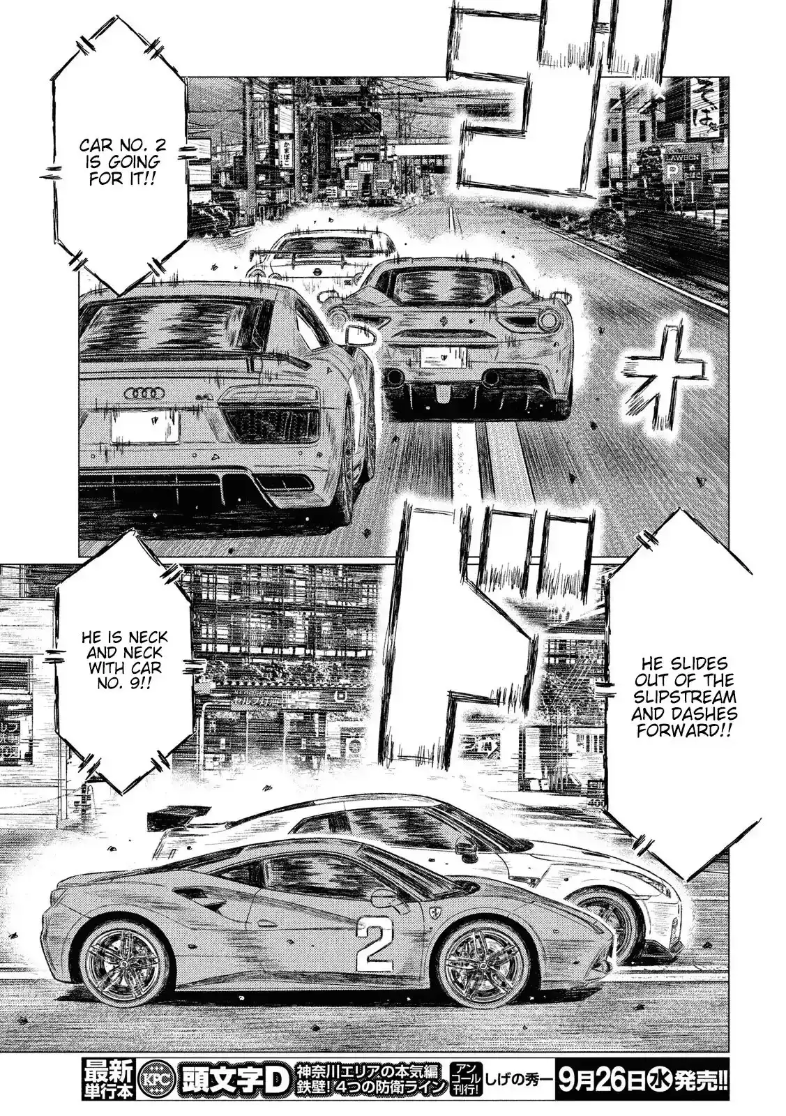 MF Ghost Chapter 42 7